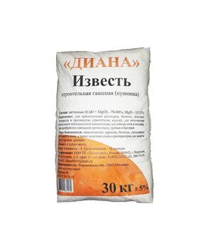 Известь гашеная 30 кг